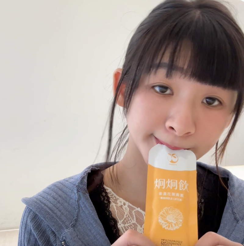試用